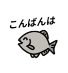 動く！ブラックコロソマ（個別スタンプ：4）
