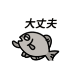 動く！ブラックコロソマ（個別スタンプ：13）