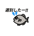 動く！ブラックコロソマ（個別スタンプ：14）