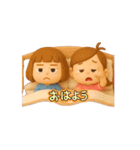 双子ちゃんの挨拶スタンプ（個別スタンプ：1）