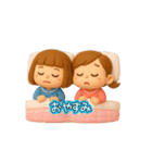 双子ちゃんの挨拶スタンプ（個別スタンプ：2）