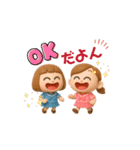 双子ちゃんの挨拶スタンプ（個別スタンプ：4）
