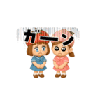 双子ちゃんの挨拶スタンプ（個別スタンプ：5）