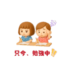 双子ちゃんの挨拶スタンプ（個別スタンプ：6）