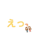 双子ちゃんの挨拶スタンプ（個別スタンプ：13）
