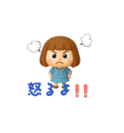 双子ちゃんの挨拶スタンプ（個別スタンプ：14）