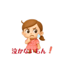 双子ちゃんの挨拶スタンプ（個別スタンプ：15）