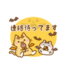 ねここさん30 ハロウィン（個別スタンプ：4）