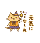 ねここさん30 ハロウィン（個別スタンプ：6）