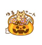 ねここさん30 ハロウィン（個別スタンプ：7）