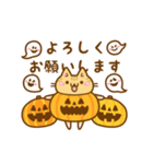 ねここさん30 ハロウィン（個別スタンプ：8）