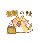 ねここさん30 ハロウィン（個別スタンプ：12）