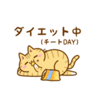 ねここさん30 ハロウィン（個別スタンプ：14）