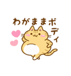 ねここさん30 ハロウィン（個別スタンプ：15）