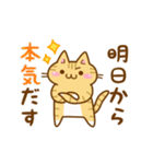 ねここさん30 ハロウィン（個別スタンプ：16）