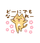 ねここさん30 ハロウィン（個別スタンプ：20）