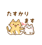ねここさん30 ハロウィン（個別スタンプ：23）