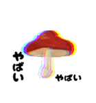 動く果物（個別スタンプ：18）