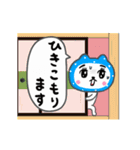 動く！「ねがてぃぶ」かぶるんです猫29（個別スタンプ：2）