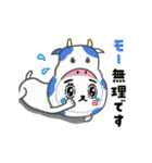 動く！「ねがてぃぶ」かぶるんです猫29（個別スタンプ：4）