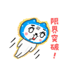 動く！「ねがてぃぶ」かぶるんです猫29（個別スタンプ：5）