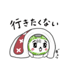 動く！「ねがてぃぶ」かぶるんです猫29（個別スタンプ：6）