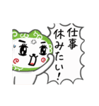 動く！「ねがてぃぶ」かぶるんです猫29（個別スタンプ：8）