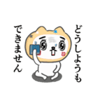 動く！「ねがてぃぶ」かぶるんです猫29（個別スタンプ：11）