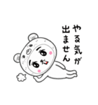 動く！「ねがてぃぶ」かぶるんです猫29（個別スタンプ：12）