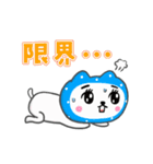動く！「ねがてぃぶ」かぶるんです猫29（個別スタンプ：15）
