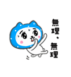 動く！「ねがてぃぶ」かぶるんです猫29（個別スタンプ：16）