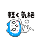 動く！「ねがてぃぶ」かぶるんです猫29（個別スタンプ：17）