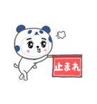 動く！「ねがてぃぶ」かぶるんです猫29（個別スタンプ：24）