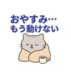 だらネコのネガティブ日常スタンプ（個別スタンプ：3）