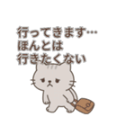 だらネコのネガティブ日常スタンプ（個別スタンプ：4）