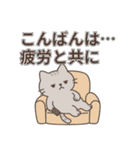 だらネコのネガティブ日常スタンプ（個別スタンプ：5）