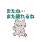 だらネコのネガティブ日常スタンプ（個別スタンプ：6）