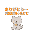 だらネコのネガティブ日常スタンプ（個別スタンプ：7）