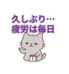 だらネコのネガティブ日常スタンプ（個別スタンプ：13）