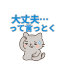 だらネコのネガティブ日常スタンプ（個別スタンプ：14）