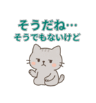 だらネコのネガティブ日常スタンプ（個別スタンプ：16）