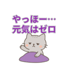 だらネコのネガティブ日常スタンプ（個別スタンプ：17）