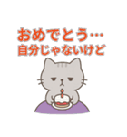 だらネコのネガティブ日常スタンプ（個別スタンプ：18）