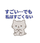 だらネコのネガティブ日常スタンプ（個別スタンプ：20）