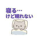 だらネコのネガティブ日常スタンプ（個別スタンプ：21）