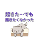 だらネコのネガティブ日常スタンプ（個別スタンプ：22）