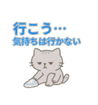 だらネコのネガティブ日常スタンプ（個別スタンプ：23）
