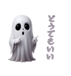 ネガティブお化けハロウィンじゃなくても（個別スタンプ：2）