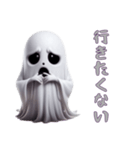 ネガティブお化けハロウィンじゃなくても（個別スタンプ：3）