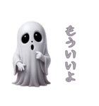 ネガティブお化けハロウィンじゃなくても（個別スタンプ：6）